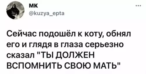 продолжение Смешная картинка №572140 Дети