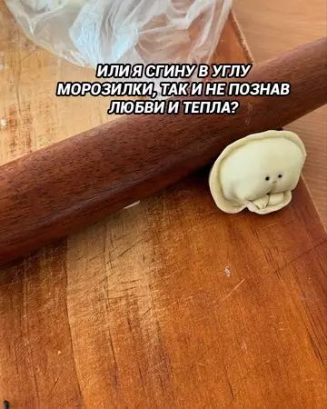 продолжение Смешная картинка №767378