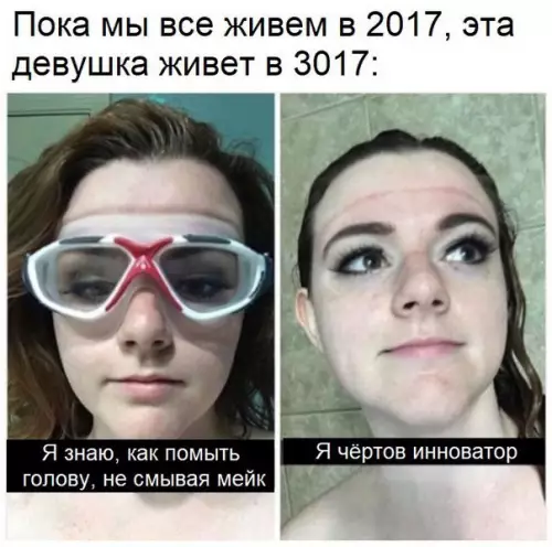 Смешная картинка №240519