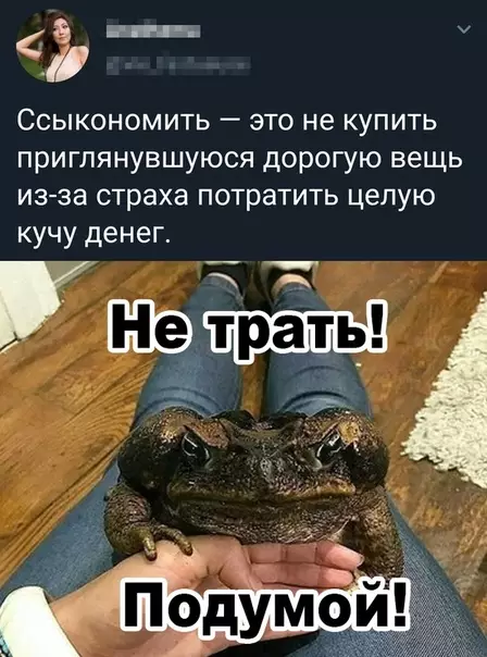 Смешная картинка №442387 O, так я опытный ссыкономист, оказывается.