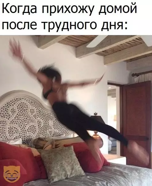 Смешная картинка №336228 #приколы #картинки #мемы ?