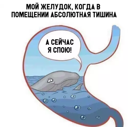 Смешная картинка №318090
