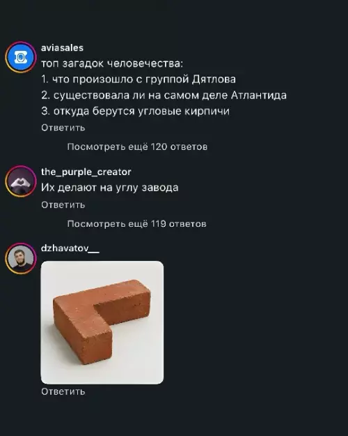 Главные тайны вселенной раскрыты! 🧱🕵️‍♂️ - топ загадок человечества: 1. что произошло с группой Дятлова 2.