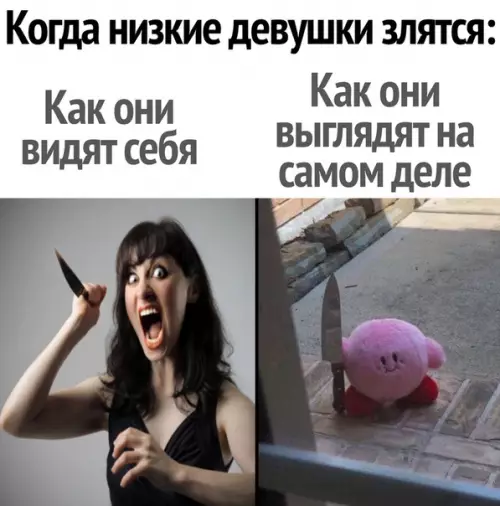 Смешная картинка №283221