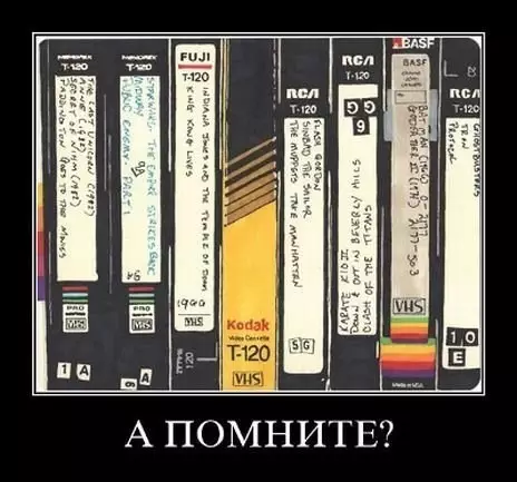 Смешная картинка №191993