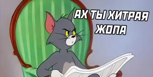 продолжение Смешная картинка №570183