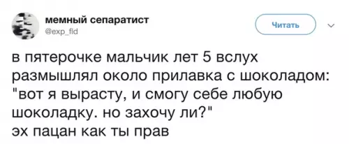 Смешная картинка №317953 Аж слезы накатились...
