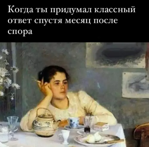 Смешная картинка №748255