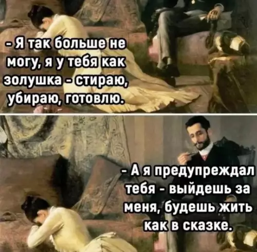 Смешная картинка №749370