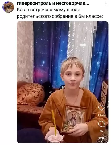 Смешная картинка №751761