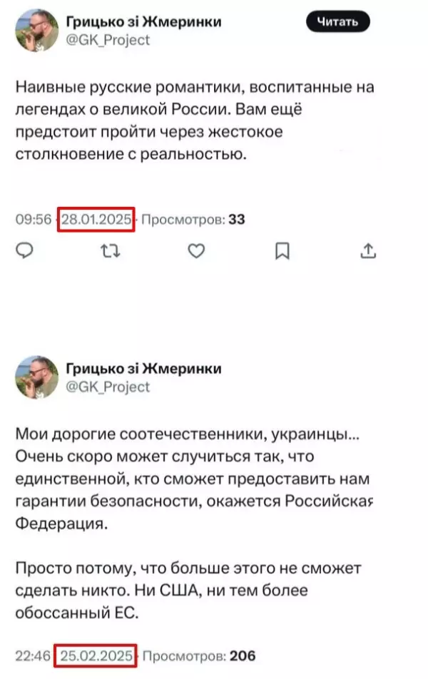 Изображение: Переобувание в воздухе 