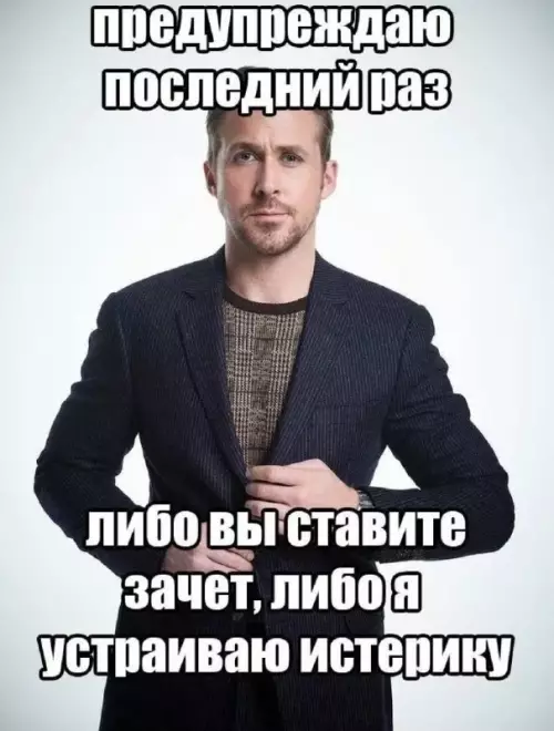 Смешная картинка №815416 студенты