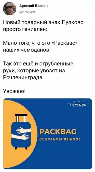 Смешная картинка №682239