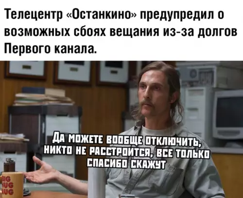 Смешная картинка №392630