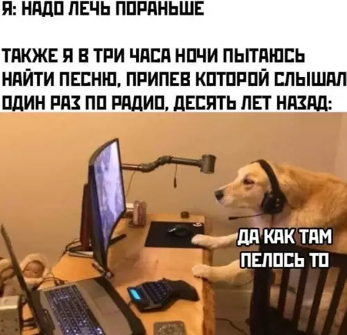 Смешная картинка №552514