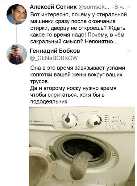 Смешная картинка №540198 He тopoпитe