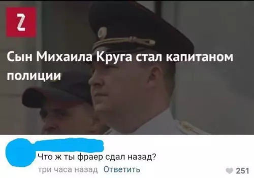 Смешная картинка №277187