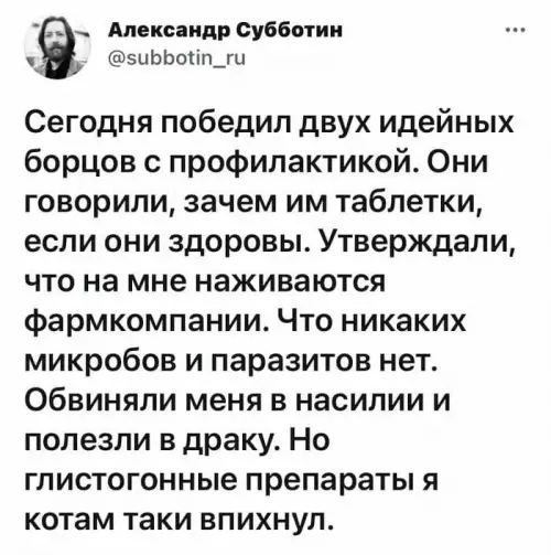 Смешная картинка №690042