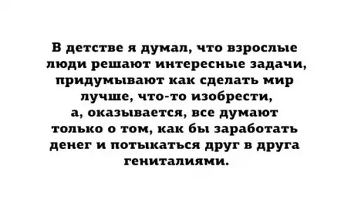 Смешная картинка №377426