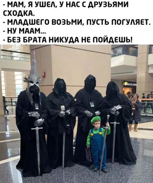 Смешная картинка №490280