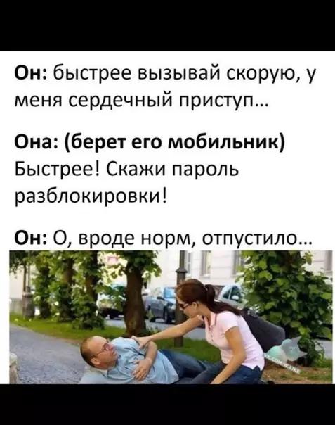 Смешная картинка №333133