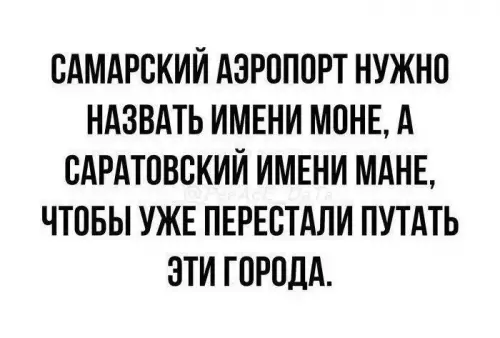 Смешная картинка №773163