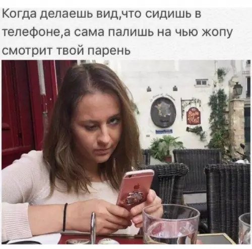 Смешная картинка №670242
