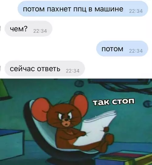 Смешная картинка №572940