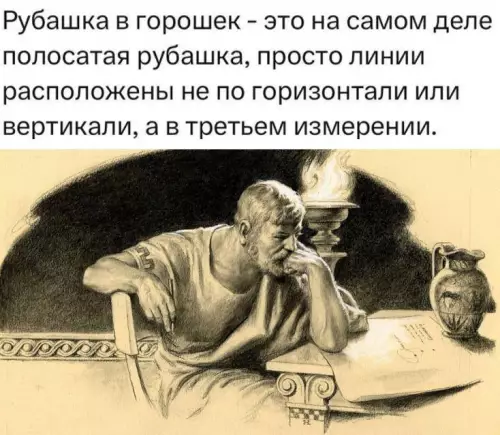 Смешная картинка №797966