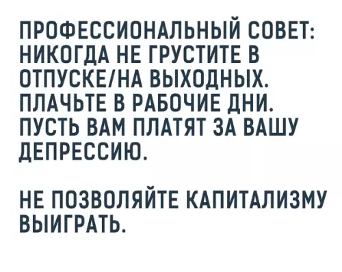 Смешная картинка №560091 A чтo, идeя