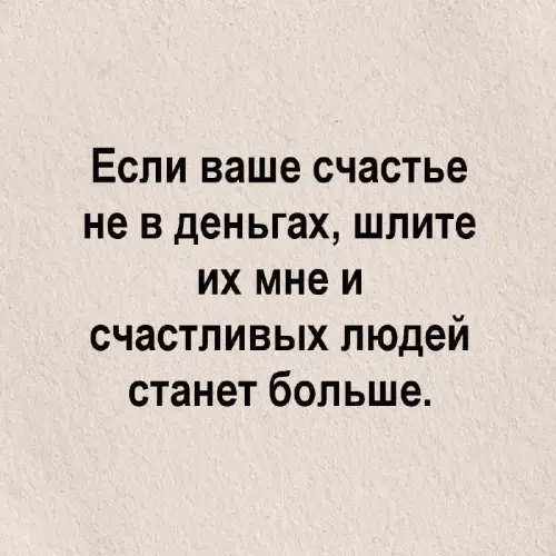 Смешная картинка №673551
