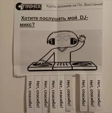 Смешная картинка №759203