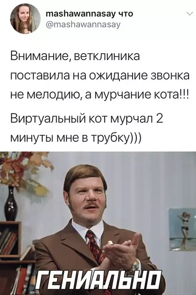 Смешная картинка №528055