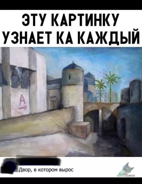 Смешная картинка №328838