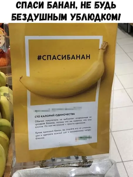 Смешная картинка №323851