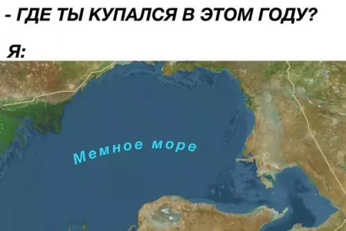Смешная картинка №212755