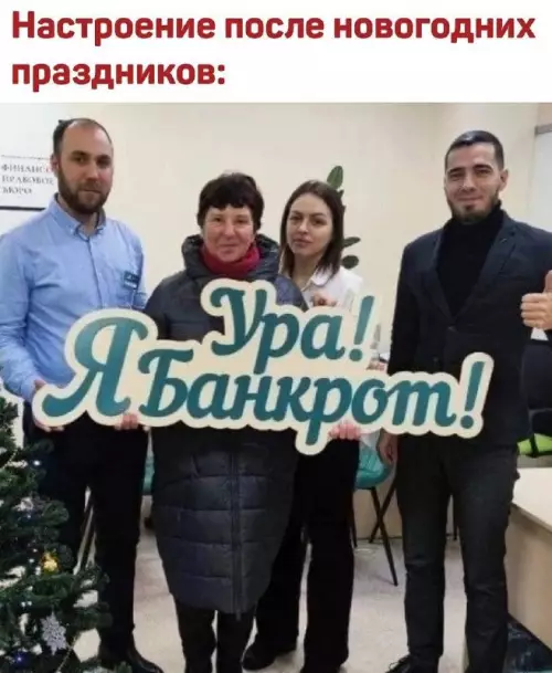Смешная картинка №670552