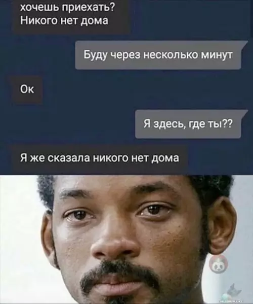 Смешная картинка №556720 Подождите-ка...