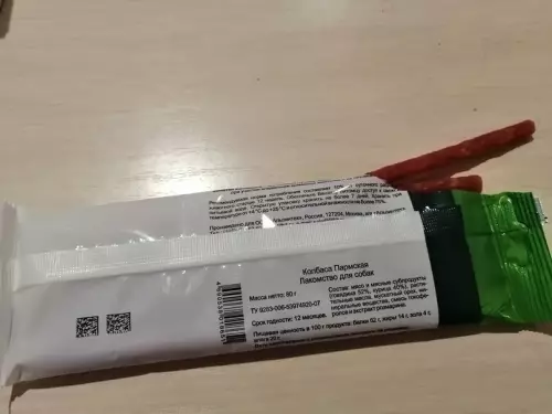 продолжение Смешная картинка №613094