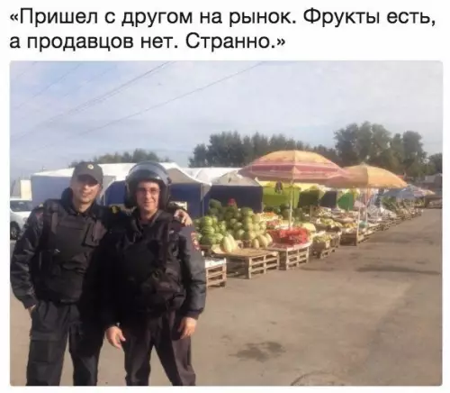 Смешная картинка №229305