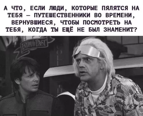 Смешная картинка №679056