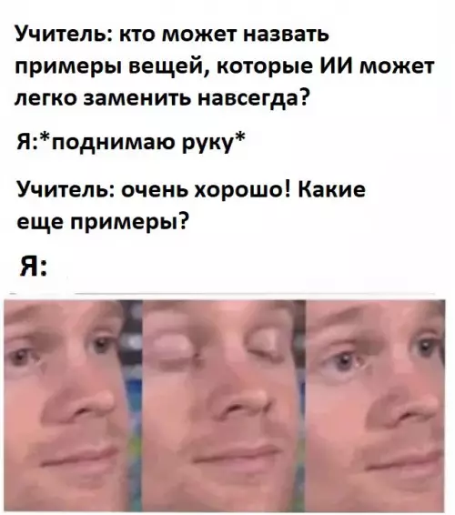 Смешная картинка №681140