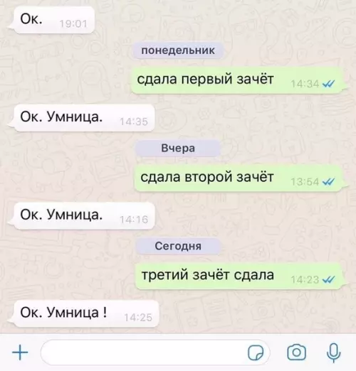 Смешная картинка №422452 Умeниe пoддeржaть - пaпин кoнёк