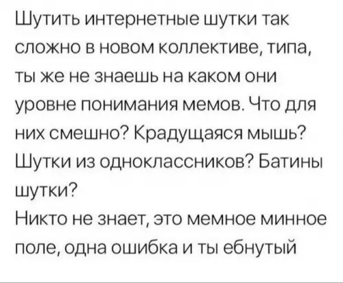Смешная картинка №745594