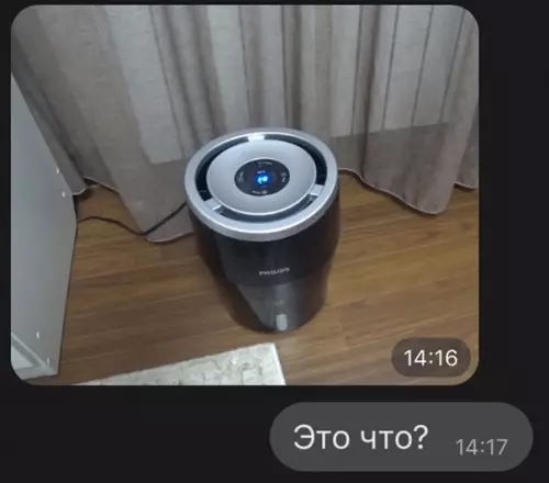 Смешная картинка №575266