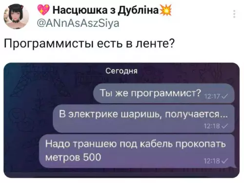 Смешная картинка №758199