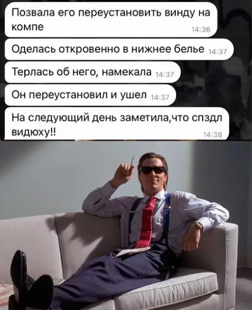 Смешная картинка №709933