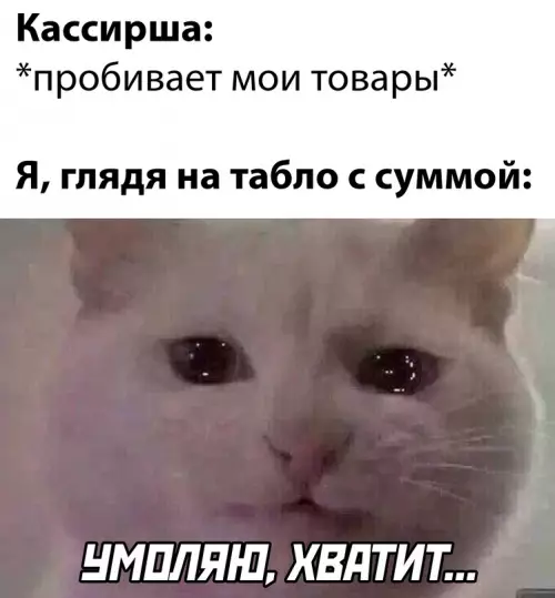 Смешная картинка №646840