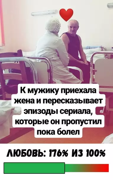 Смешная картинка №325023