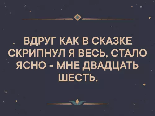 Смешная картинка №324045